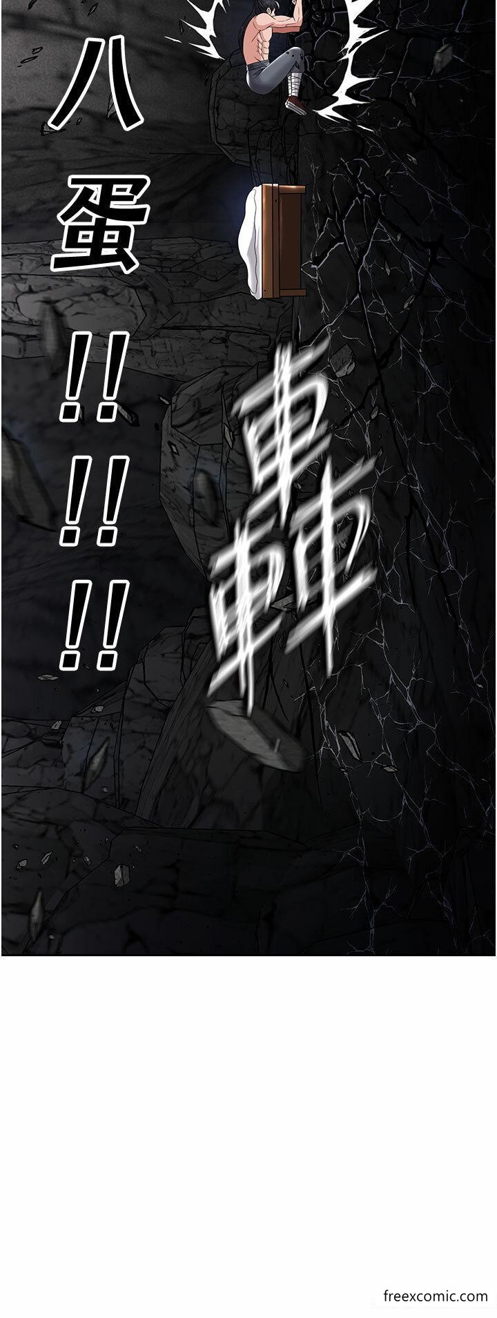 13P - 色雕英雄传：一捅天下