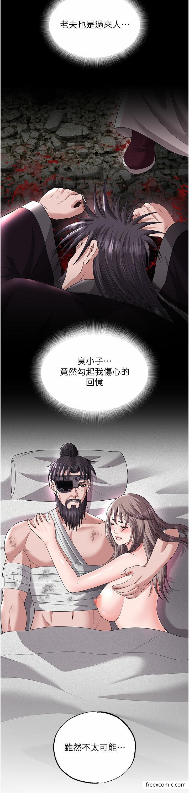 27P - 色雕英雄传：一捅天下