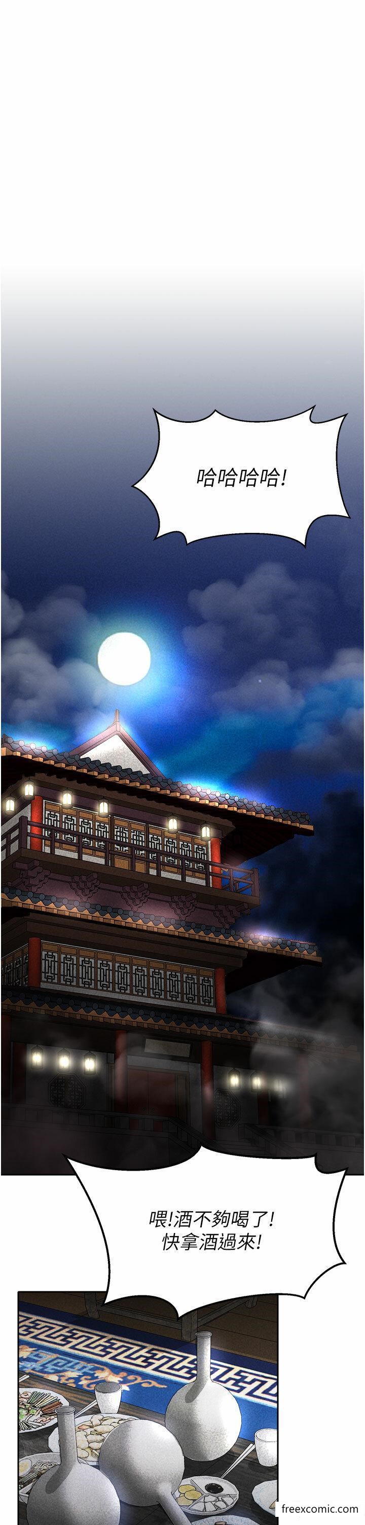 47P - 色雕英雄传：一捅天下
