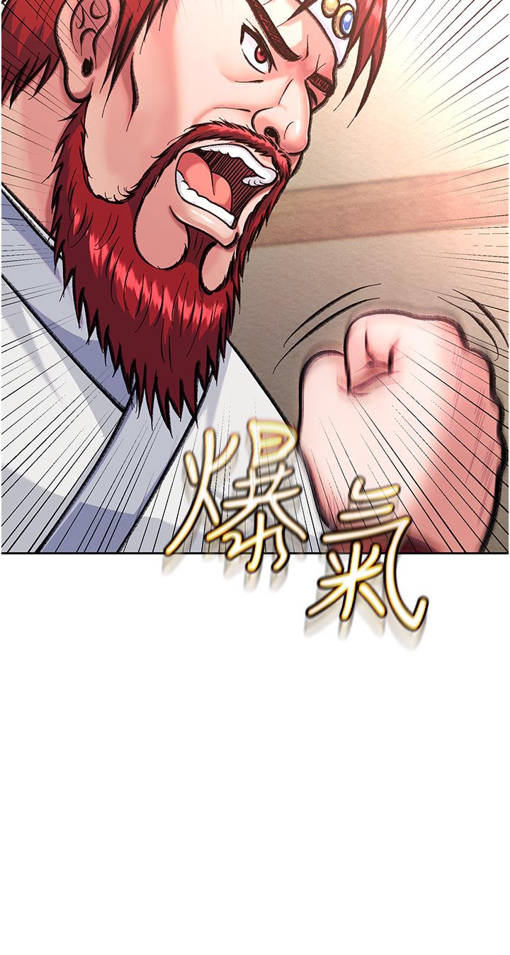 38P - 色雕英雄传：一捅天下