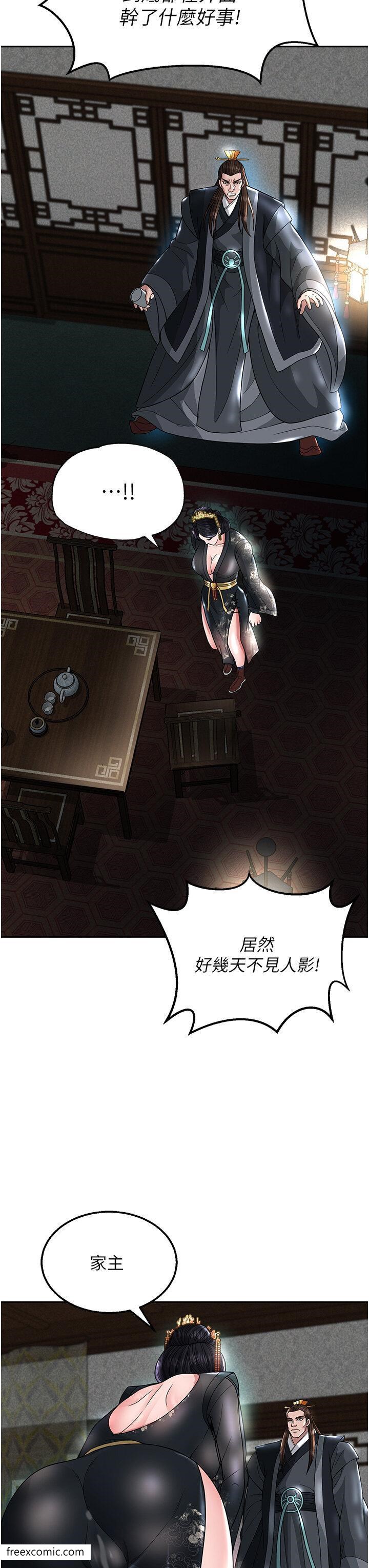 12P - 色雕英雄传：一捅天下