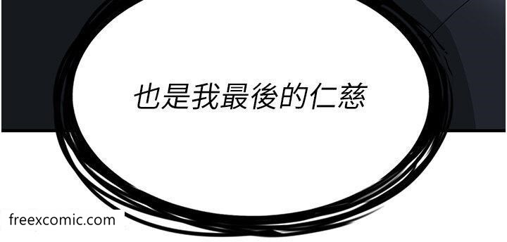 25P - 色雕英雄传：一捅天下