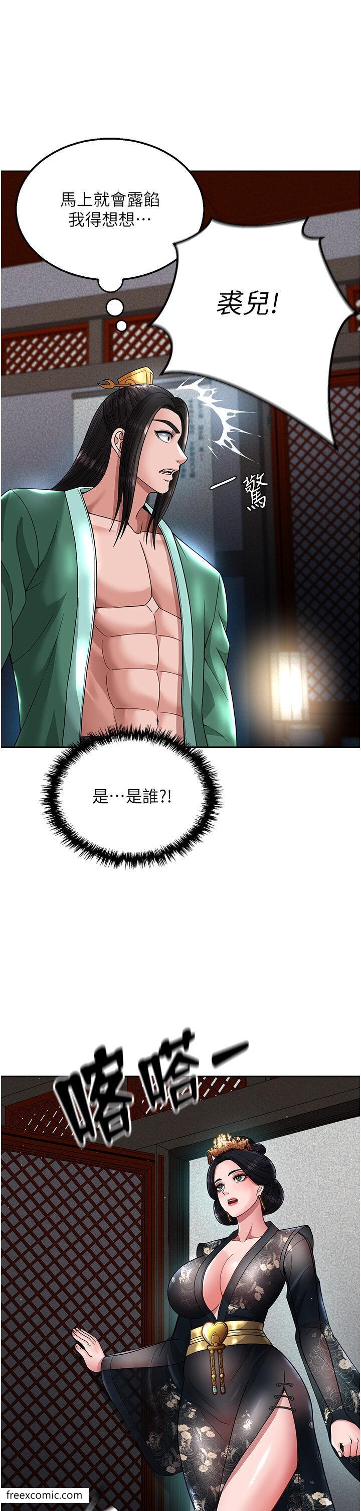 41P - 色雕英雄传：一捅天下