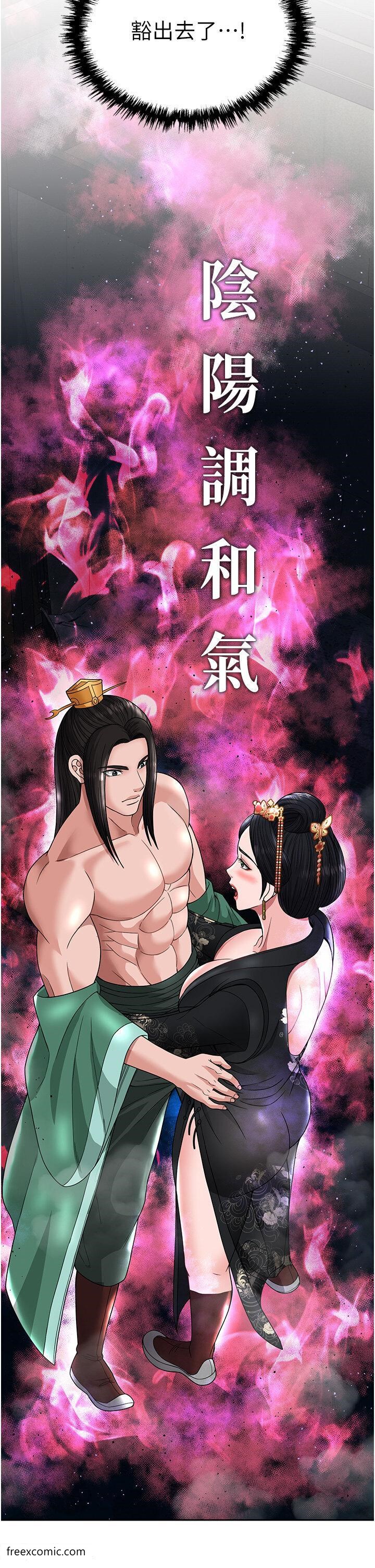57P - 色雕英雄传：一捅天下