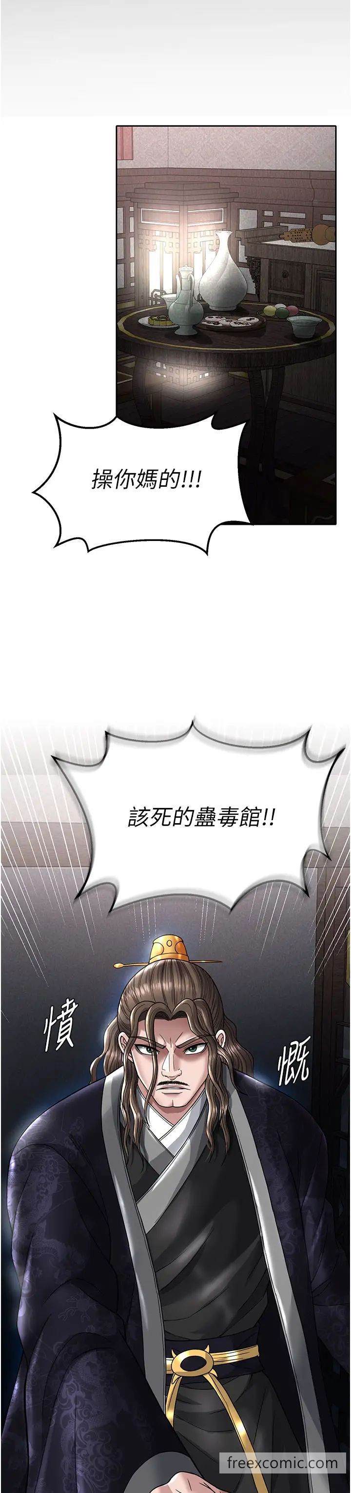 31P - 色雕英雄传：一捅天下
