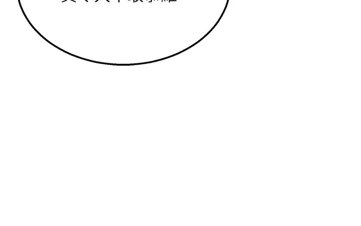 36P - 色雕英雄传：一捅天下