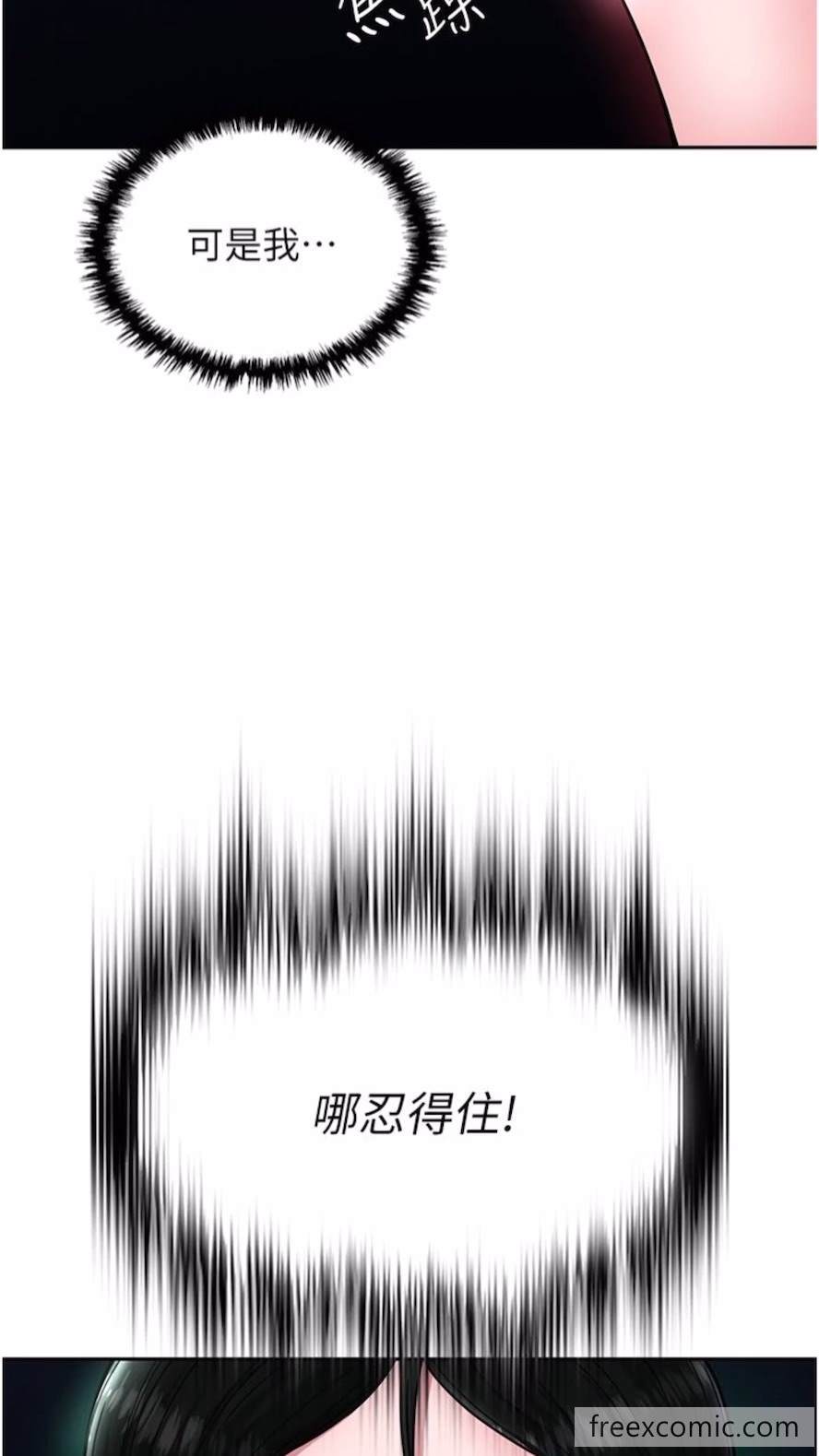 102P - 色雕英雄传：一捅天下