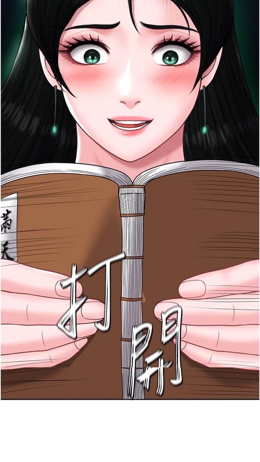 103P - 色雕英雄传：一捅天下