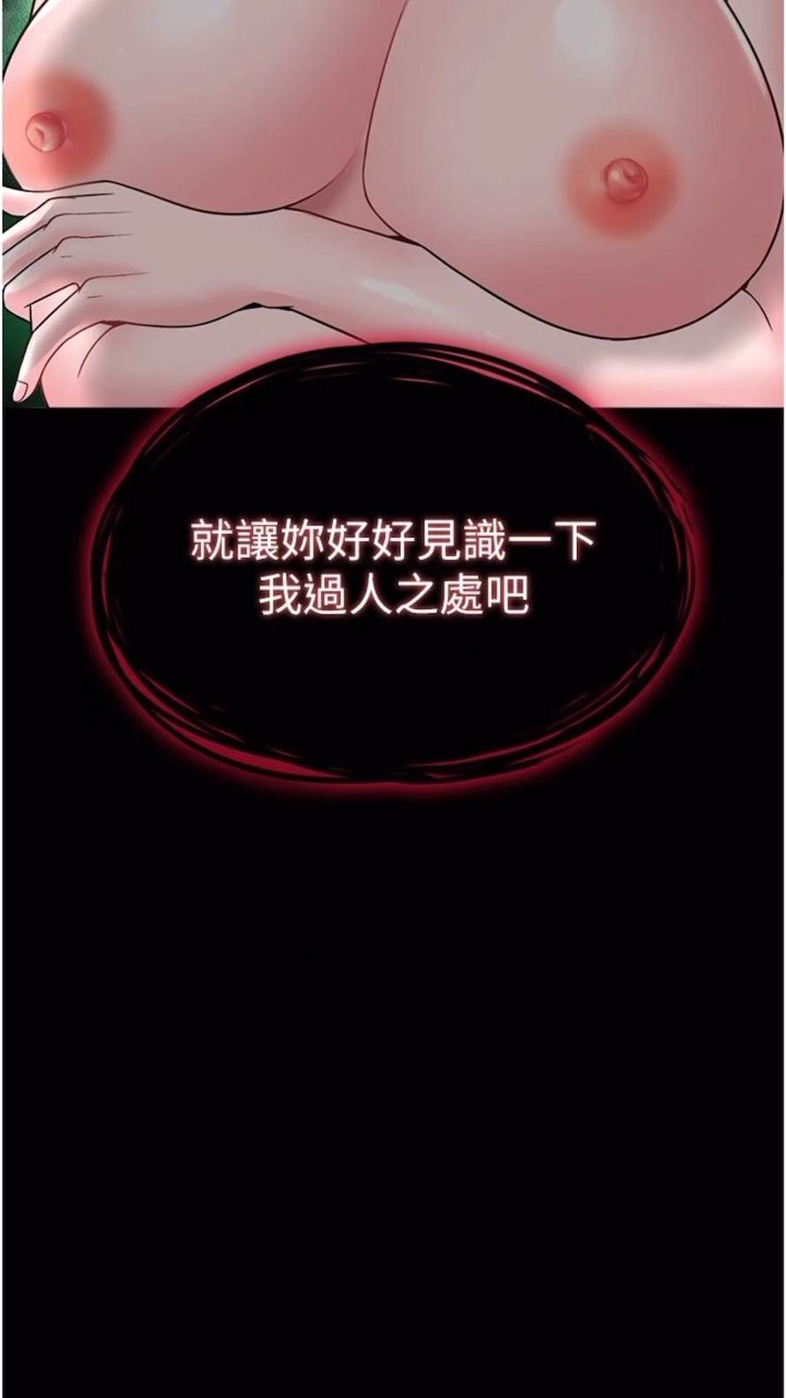 118P - 色雕英雄传：一捅天下