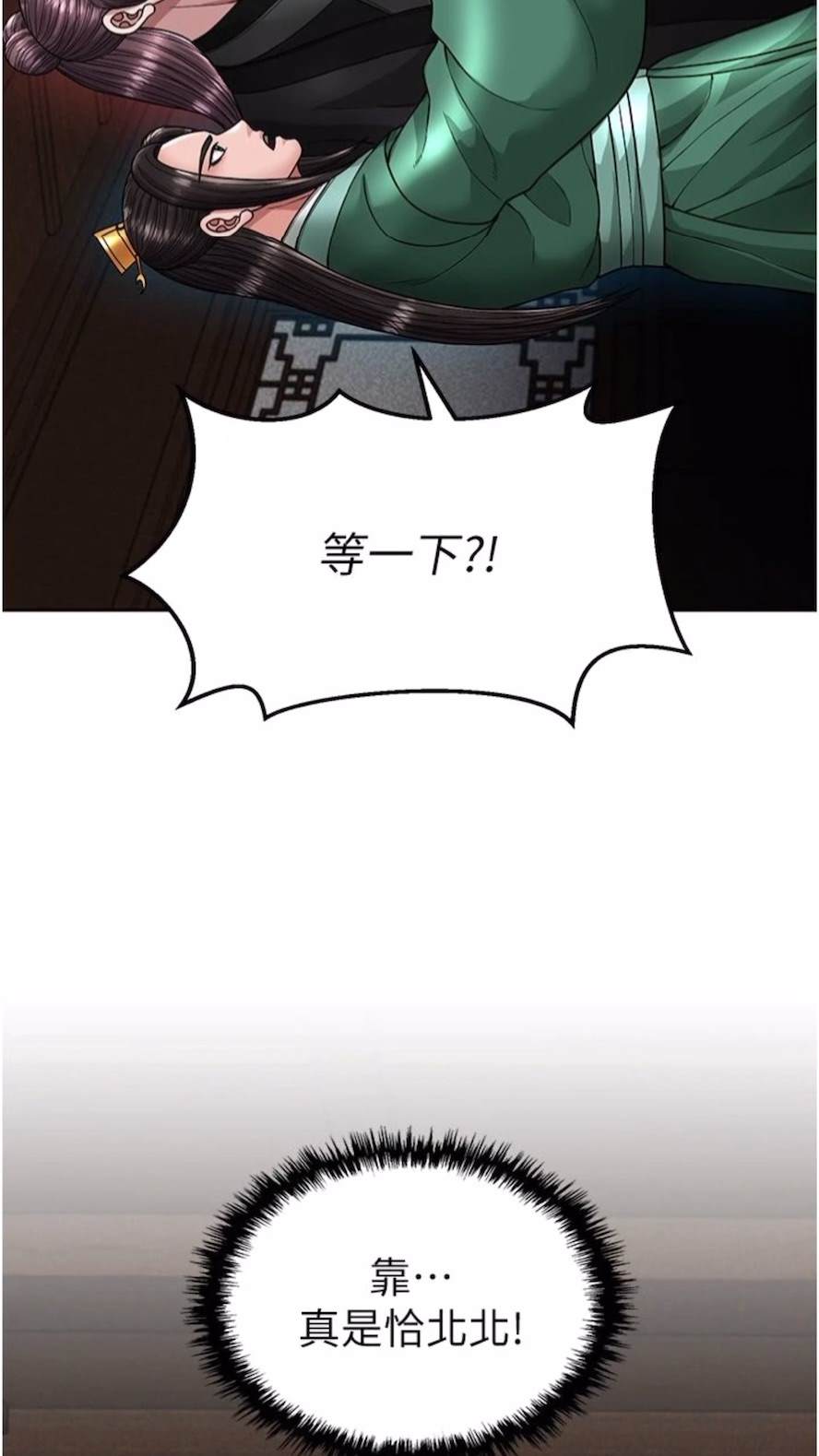 21P - 色雕英雄传：一捅天下
