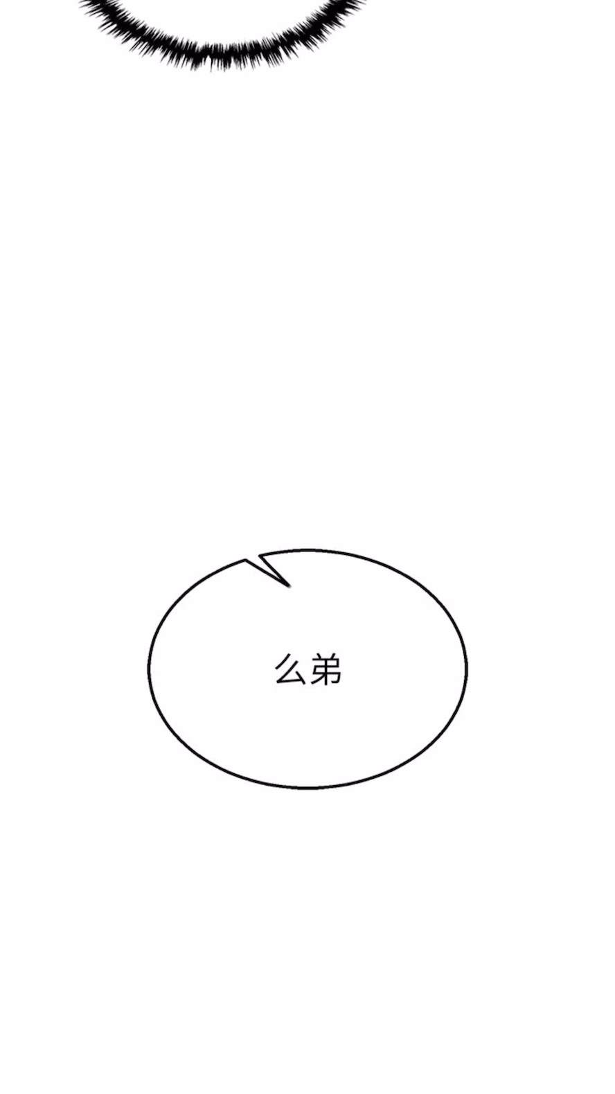 31P - 色雕英雄传：一捅天下