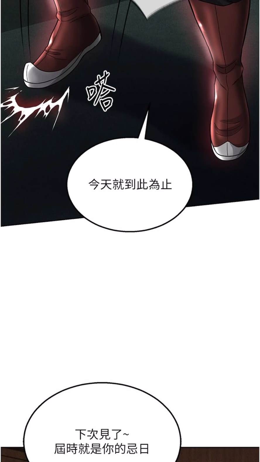 37P - 色雕英雄传：一捅天下