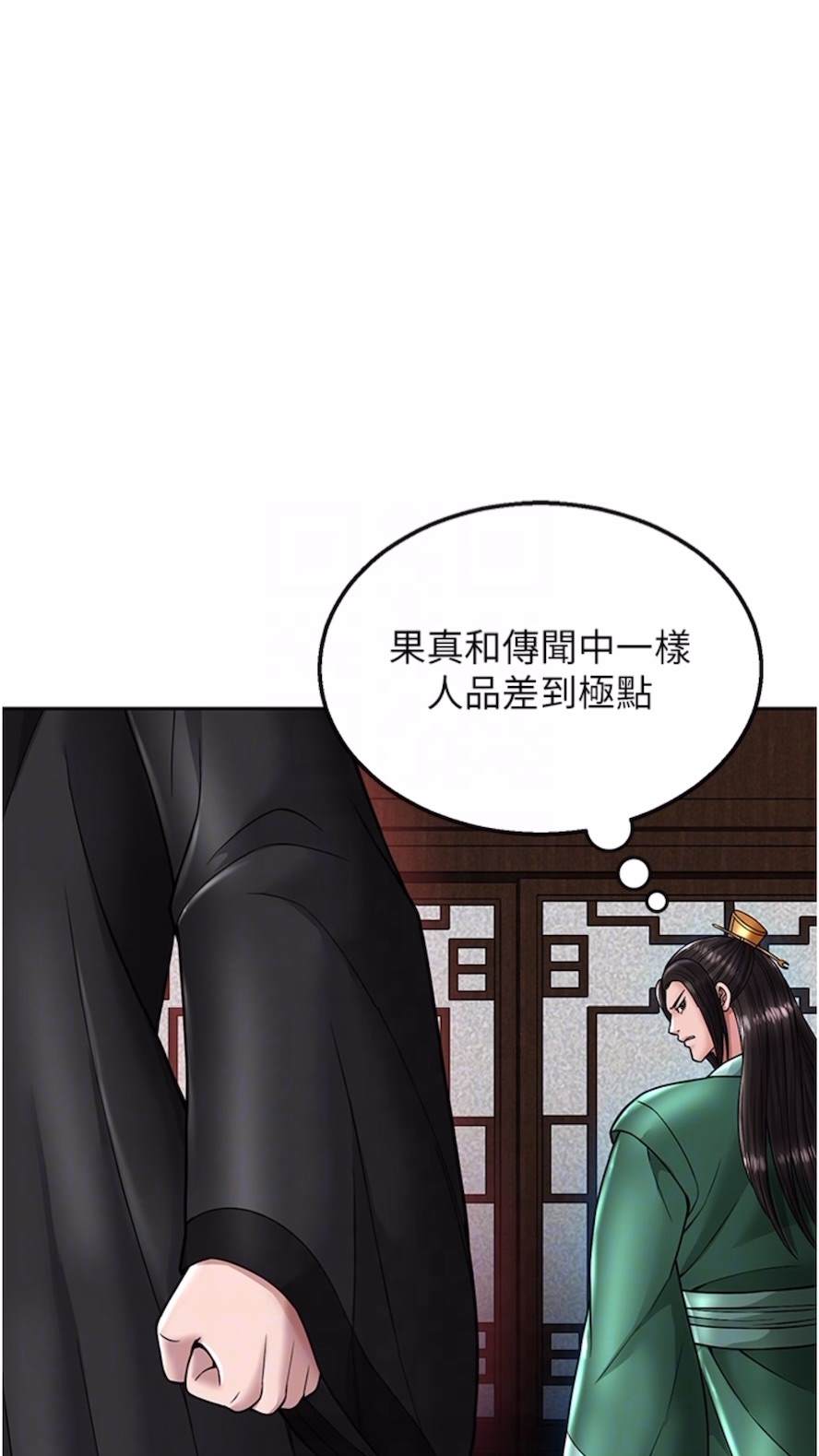 39P - 色雕英雄传：一捅天下