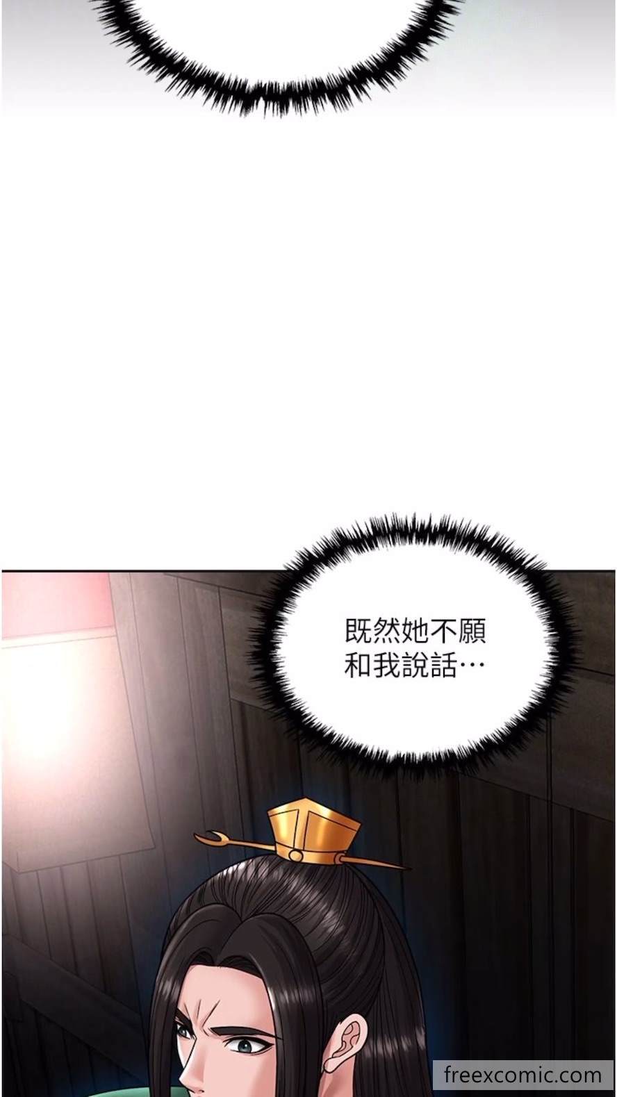 51P - 色雕英雄传：一捅天下