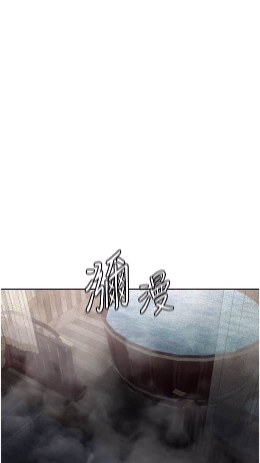 53P - 色雕英雄传：一捅天下