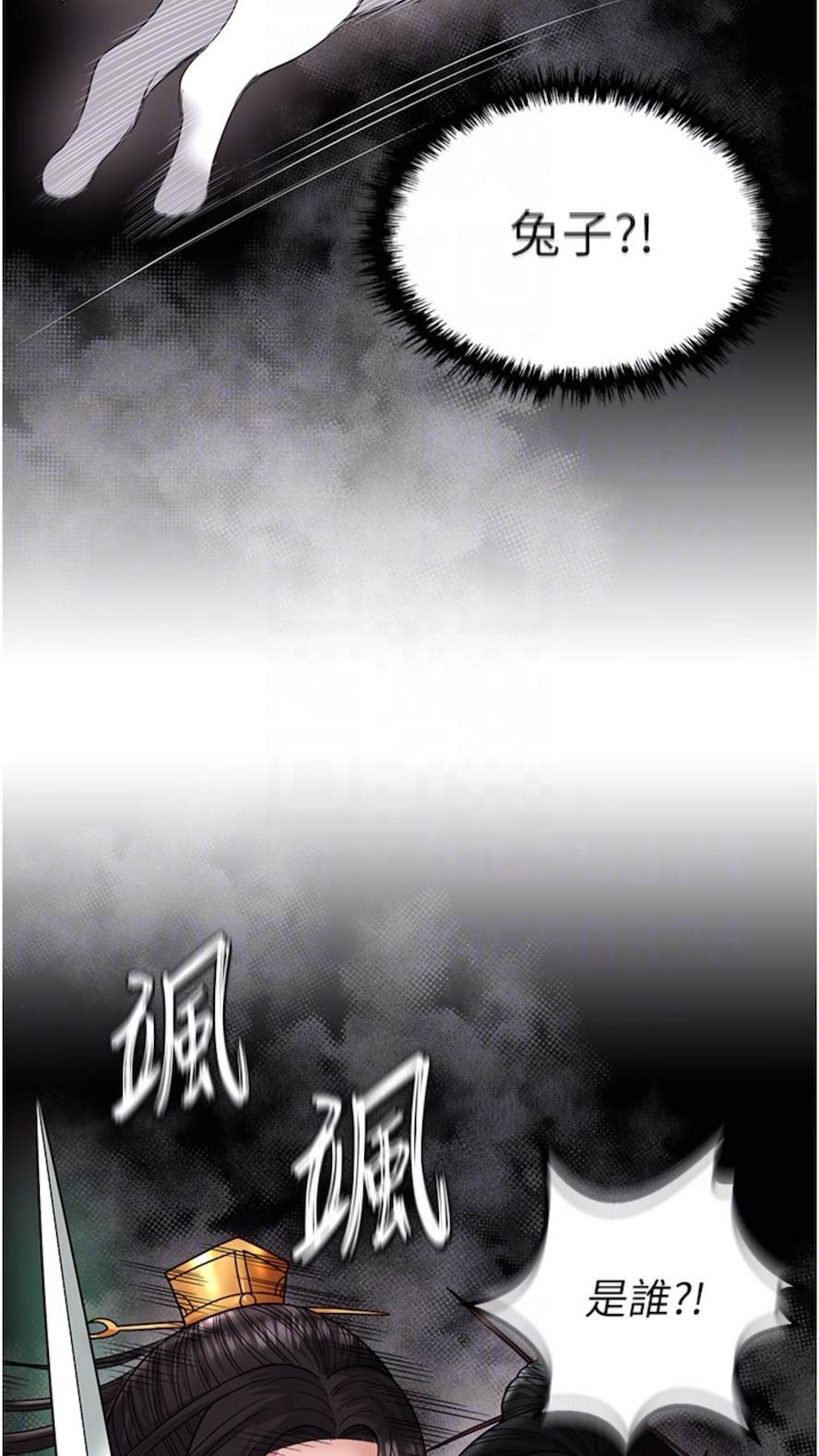 64P - 色雕英雄传：一捅天下