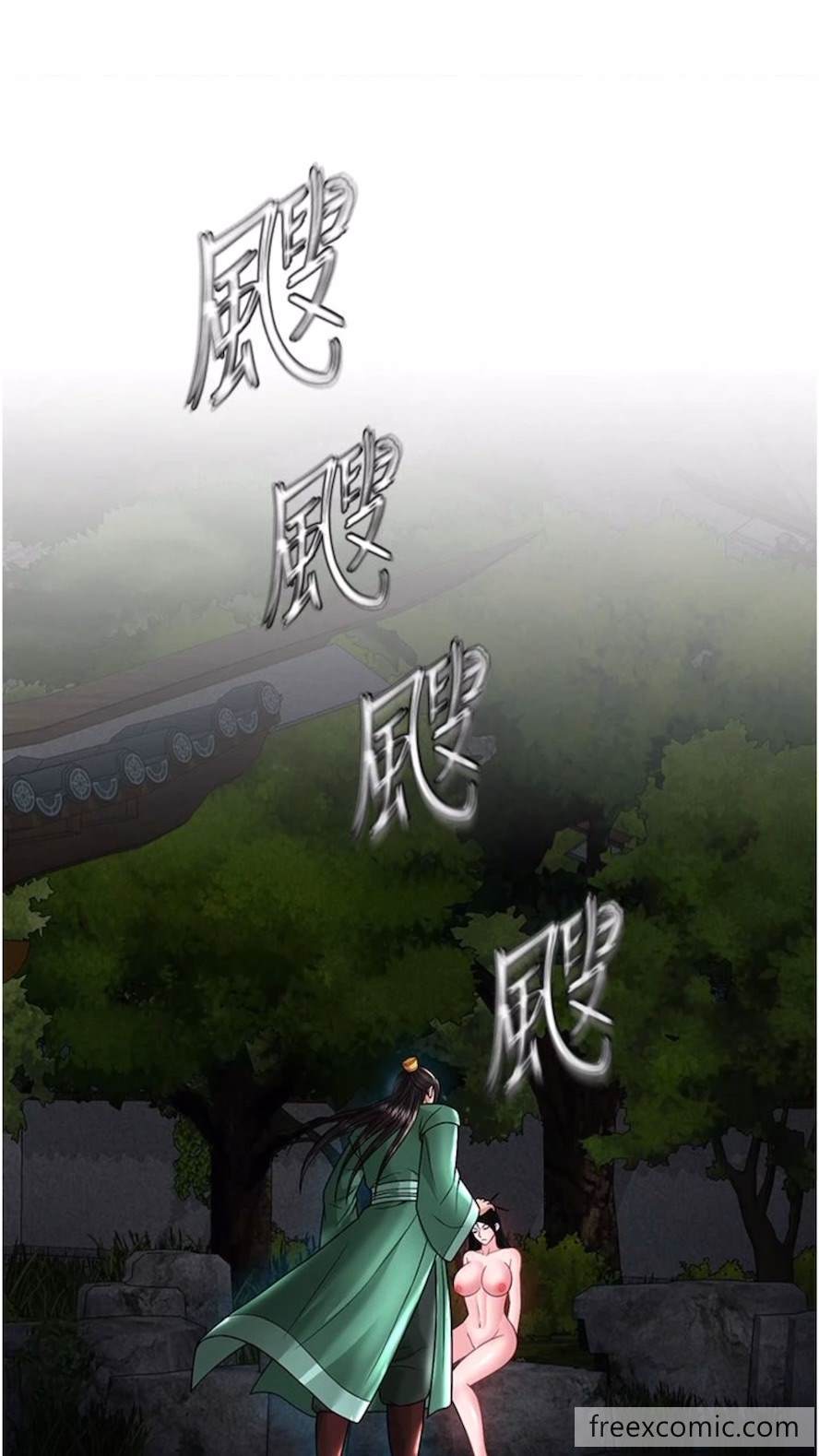 68P - 色雕英雄传：一捅天下