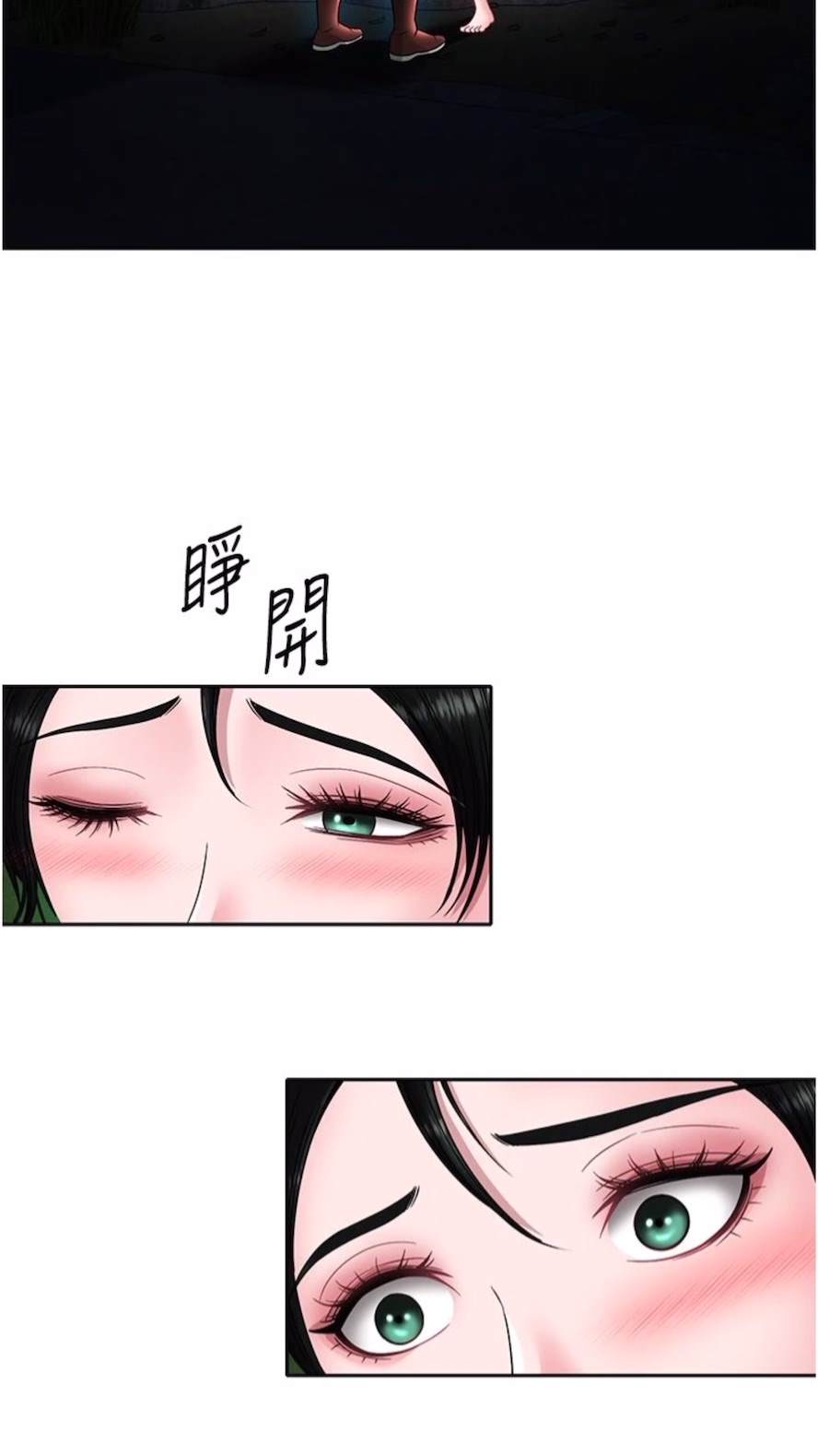 69P - 色雕英雄传：一捅天下