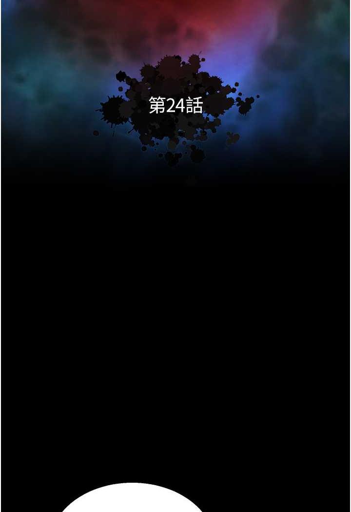 10P - 色雕英雄传：一捅天下