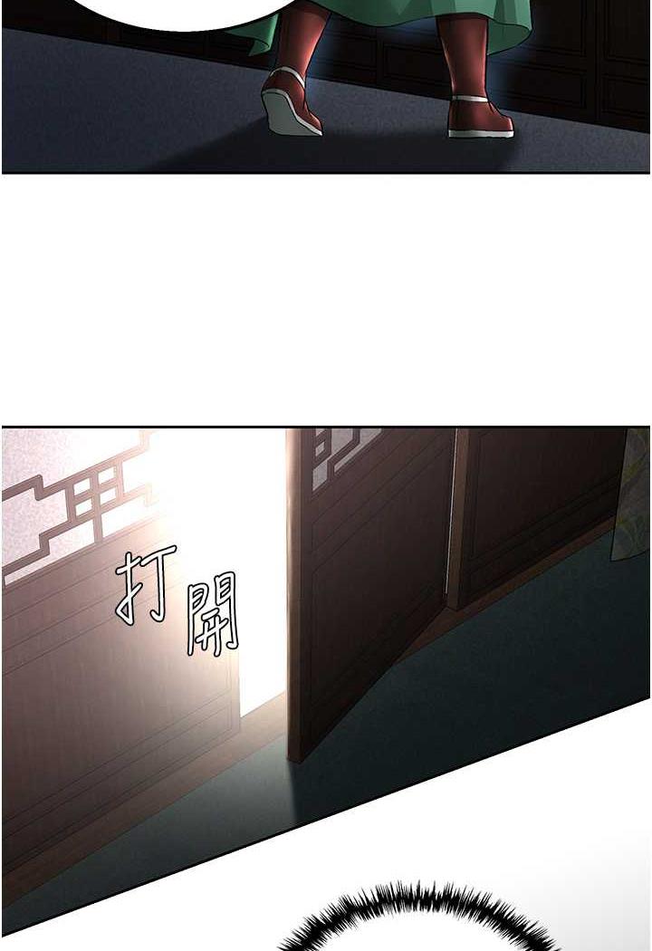 121P - 色雕英雄传：一捅天下