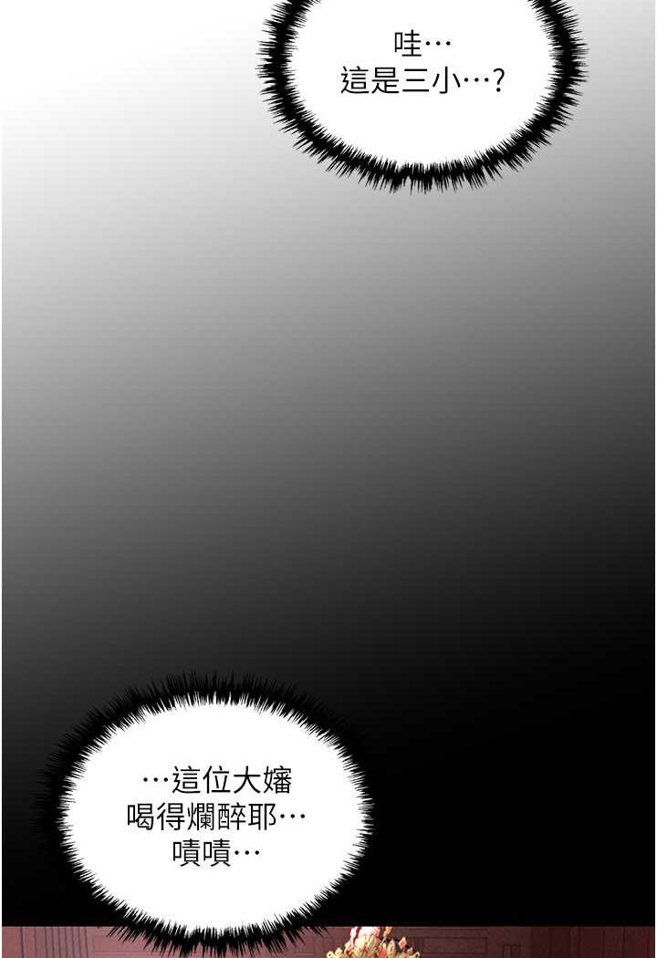 122P - 色雕英雄传：一捅天下