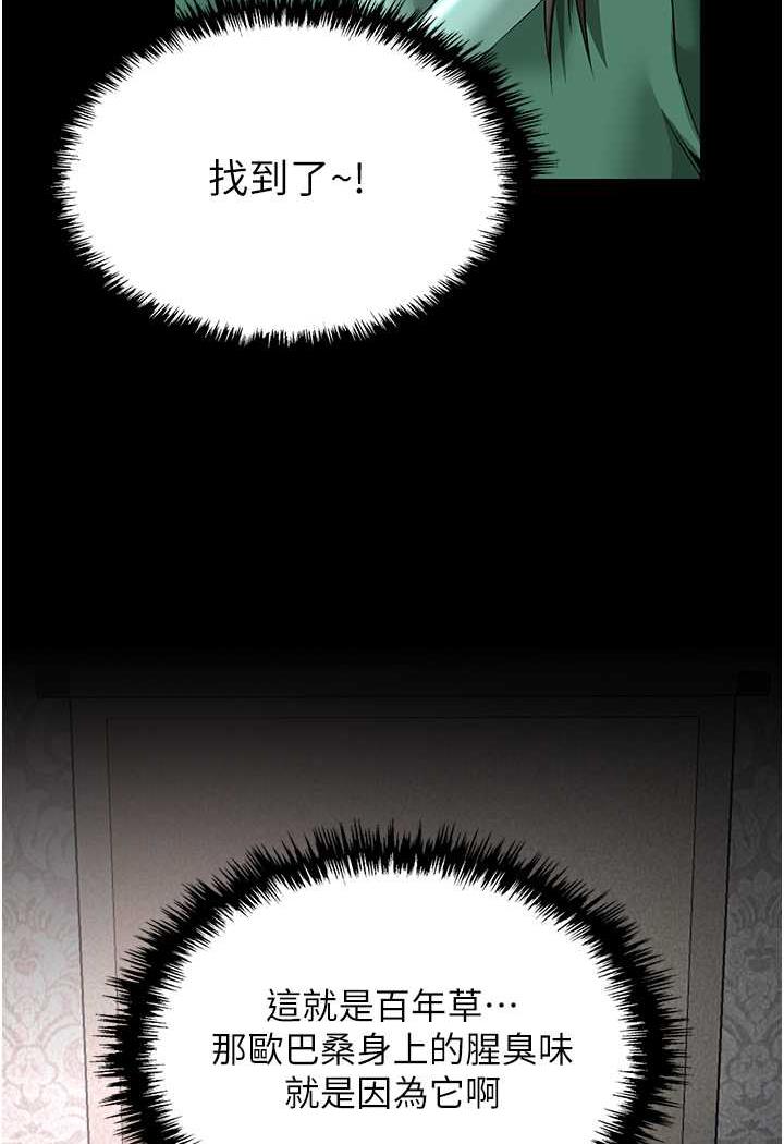 126P - 色雕英雄传：一捅天下