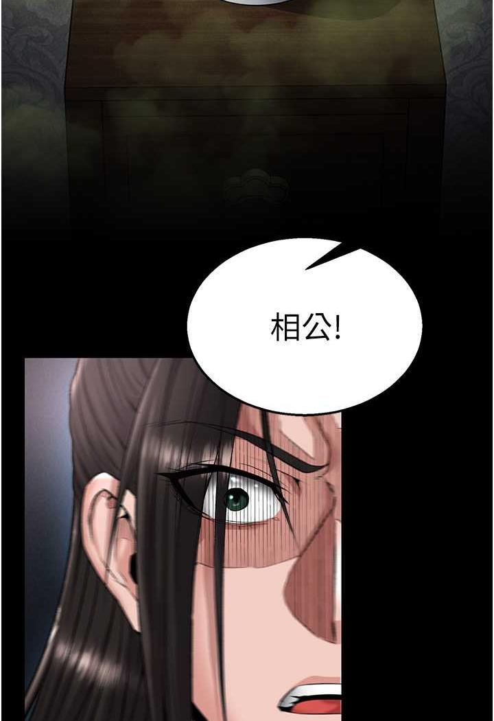 128P - 色雕英雄传：一捅天下
