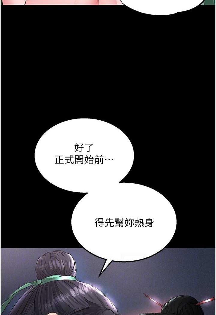13P - 色雕英雄传：一捅天下