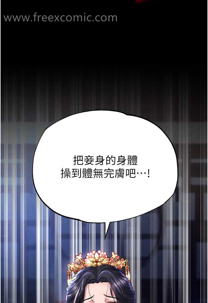 142P - 色雕英雄传：一捅天下