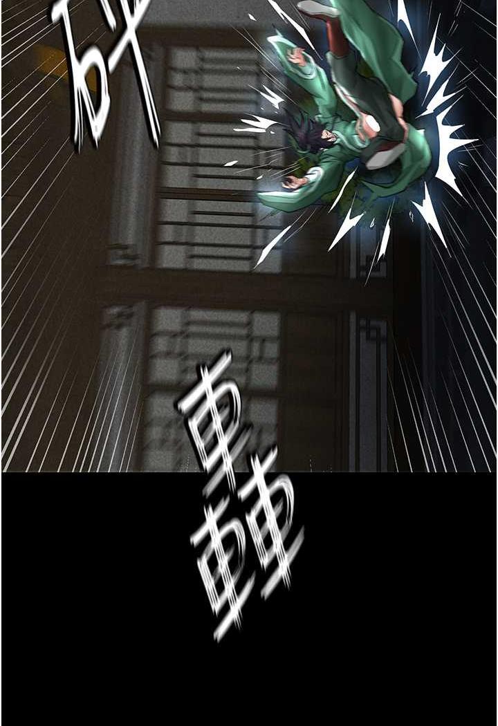 31P - 色雕英雄传：一捅天下