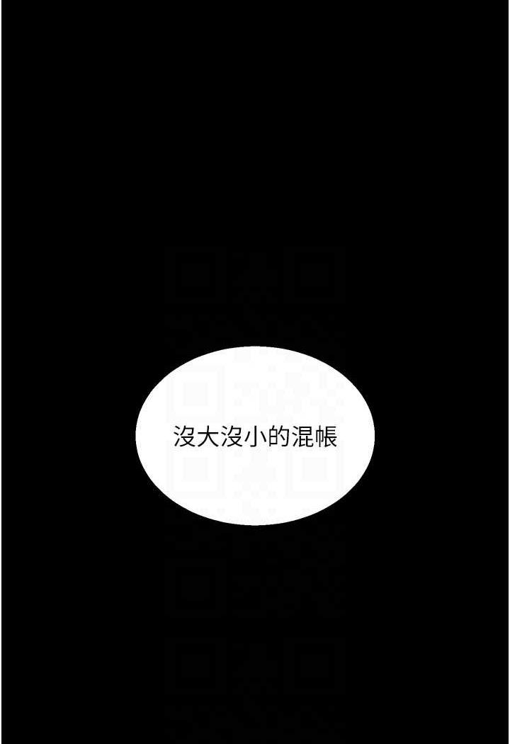 32P - 色雕英雄传：一捅天下