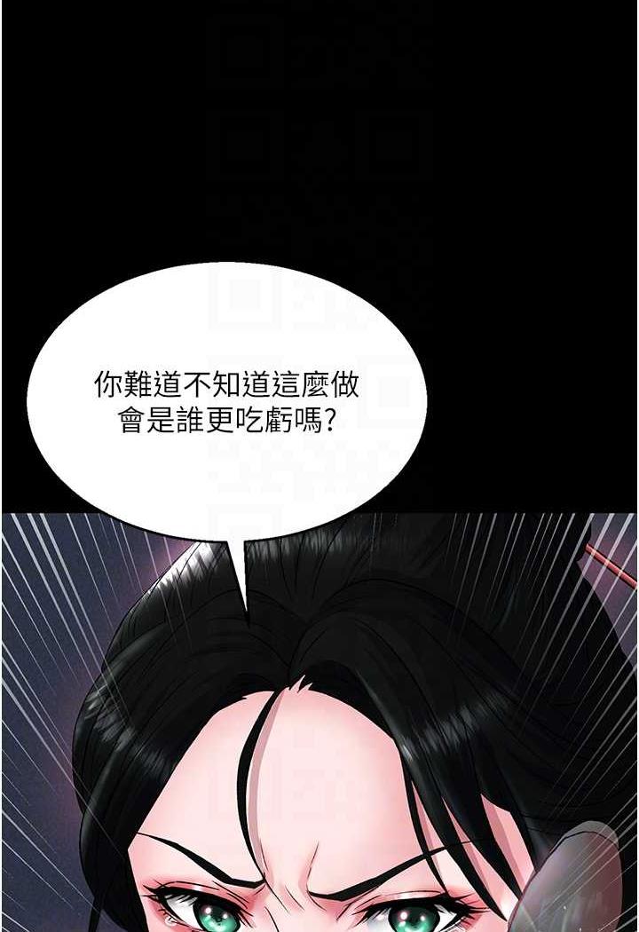 33P - 色雕英雄传：一捅天下