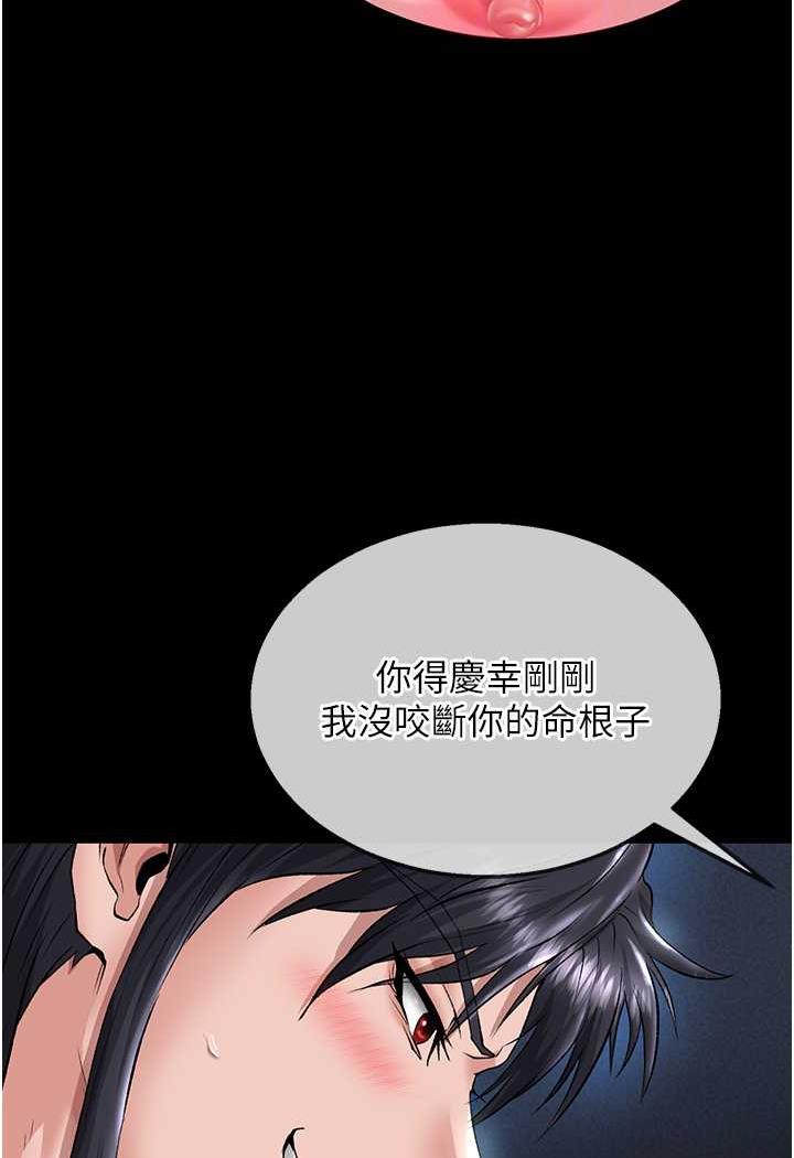 35P - 色雕英雄传：一捅天下