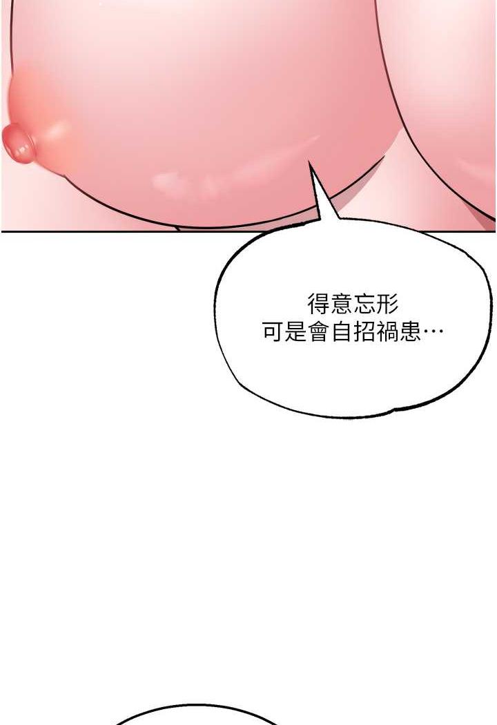 3P - 色雕英雄传：一捅天下