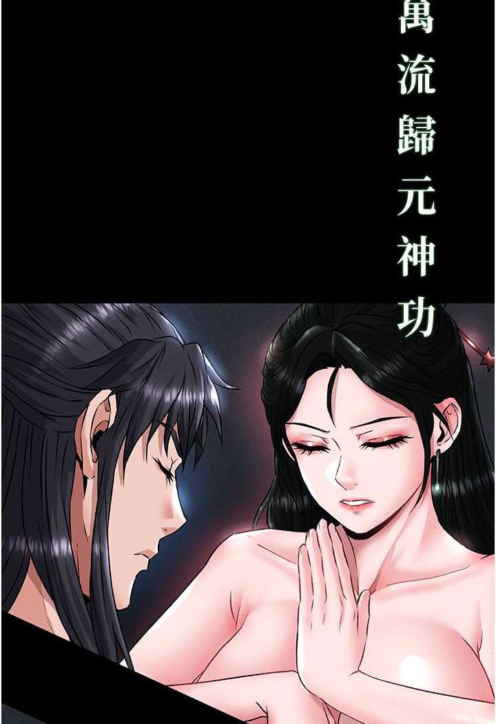 55P - 色雕英雄传：一捅天下