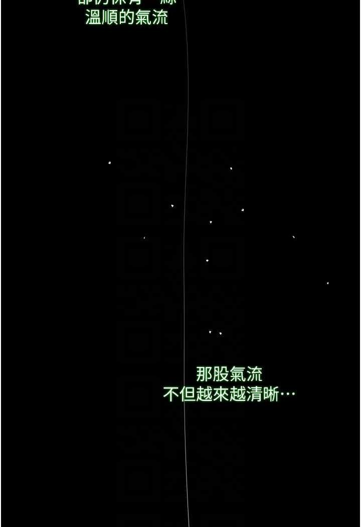 63P - 色雕英雄传：一捅天下