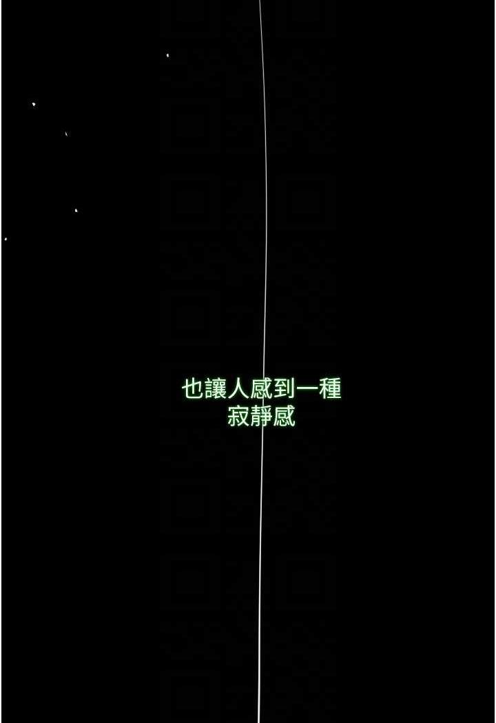 64P - 色雕英雄传：一捅天下