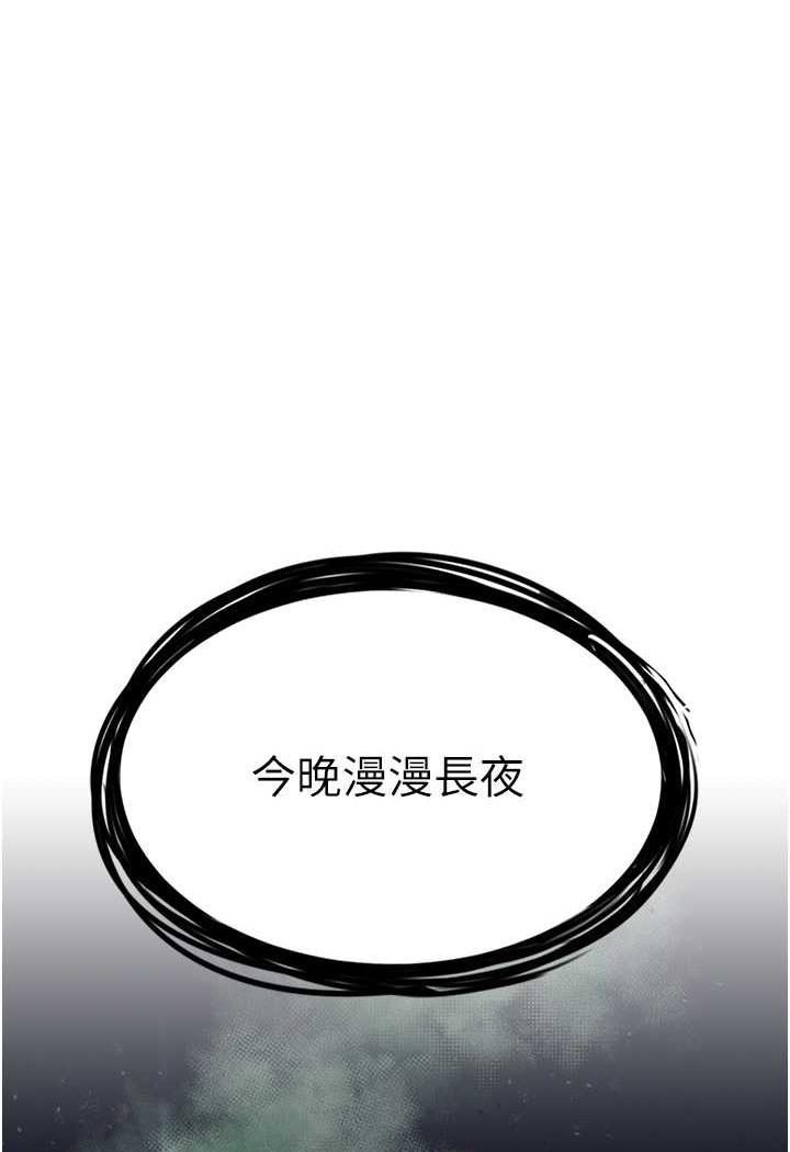 6P - 色雕英雄传：一捅天下