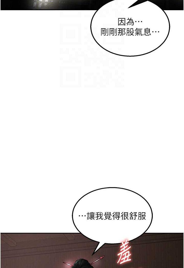 85P - 色雕英雄传：一捅天下