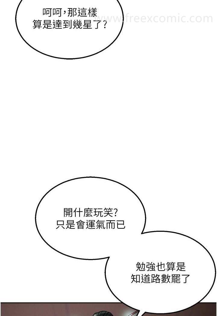 98P - 色雕英雄传：一捅天下