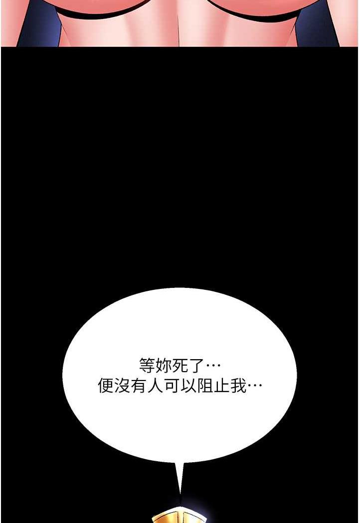 102P - 色雕英雄传：一捅天下