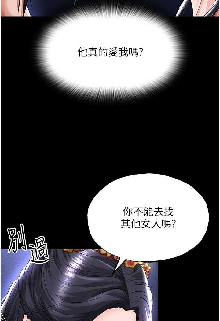 105P - 色雕英雄传：一捅天下