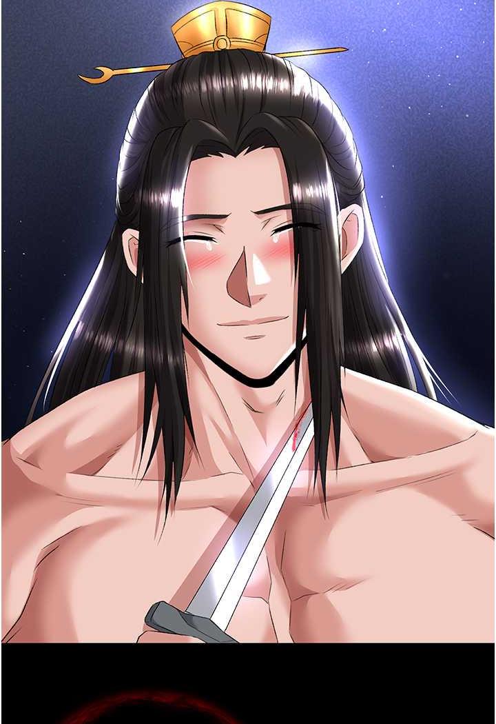 112P - 色雕英雄传：一捅天下