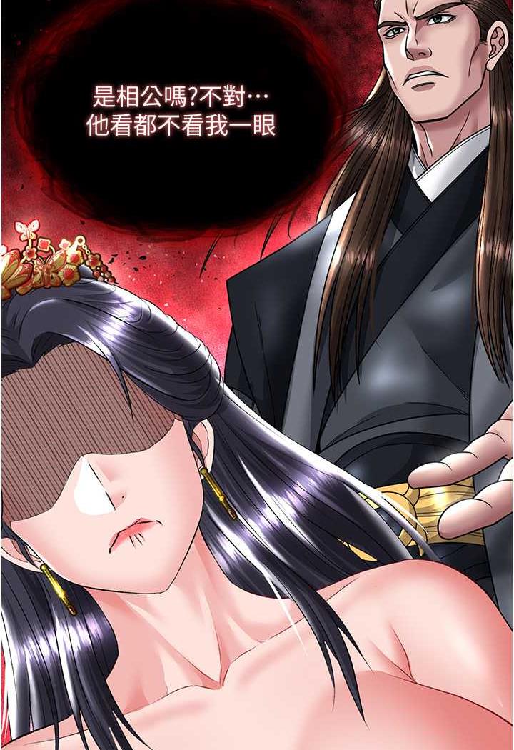 114P - 色雕英雄传：一捅天下