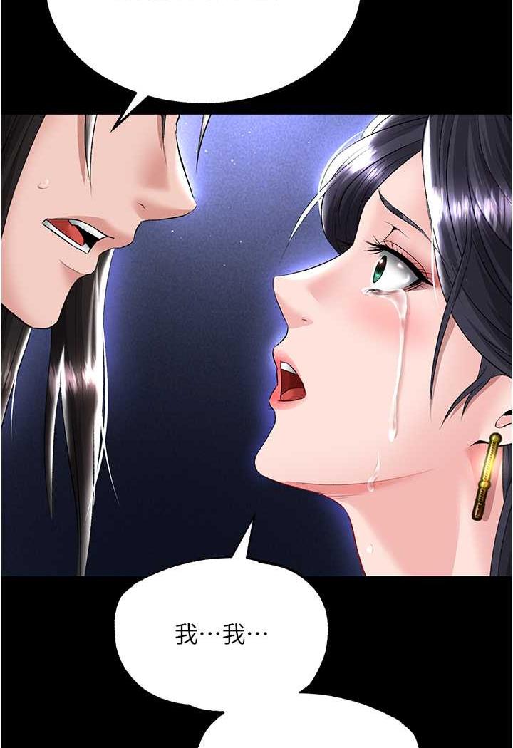 120P - 色雕英雄传：一捅天下
