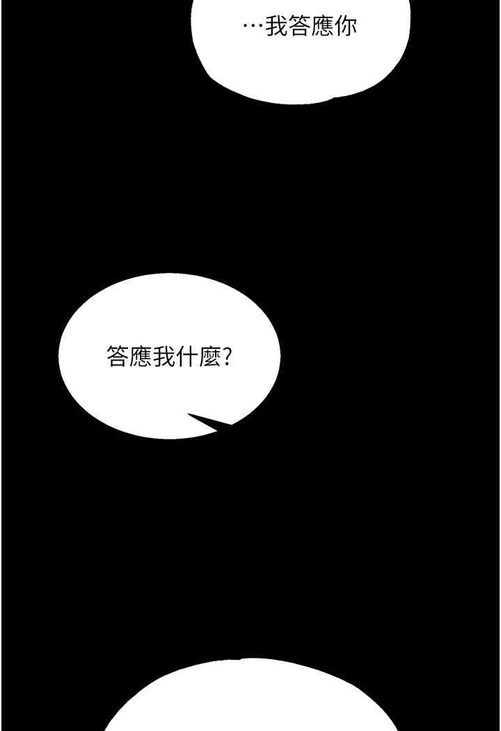 121P - 色雕英雄传：一捅天下