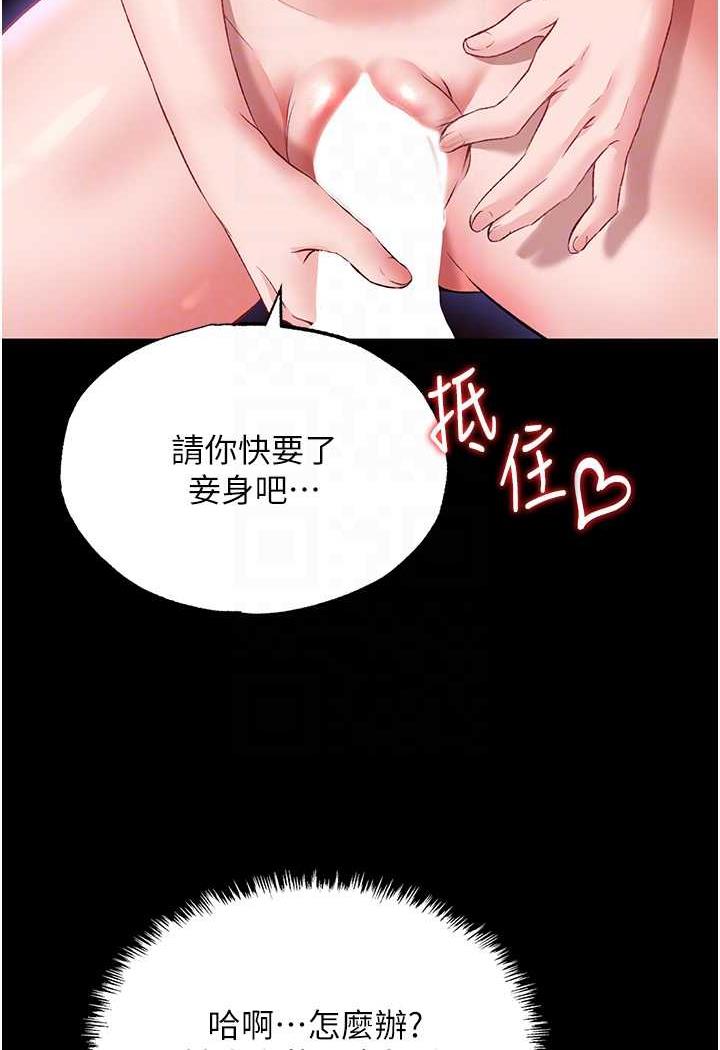 13P - 色雕英雄传：一捅天下