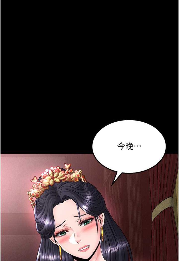 1P - 色雕英雄传：一捅天下