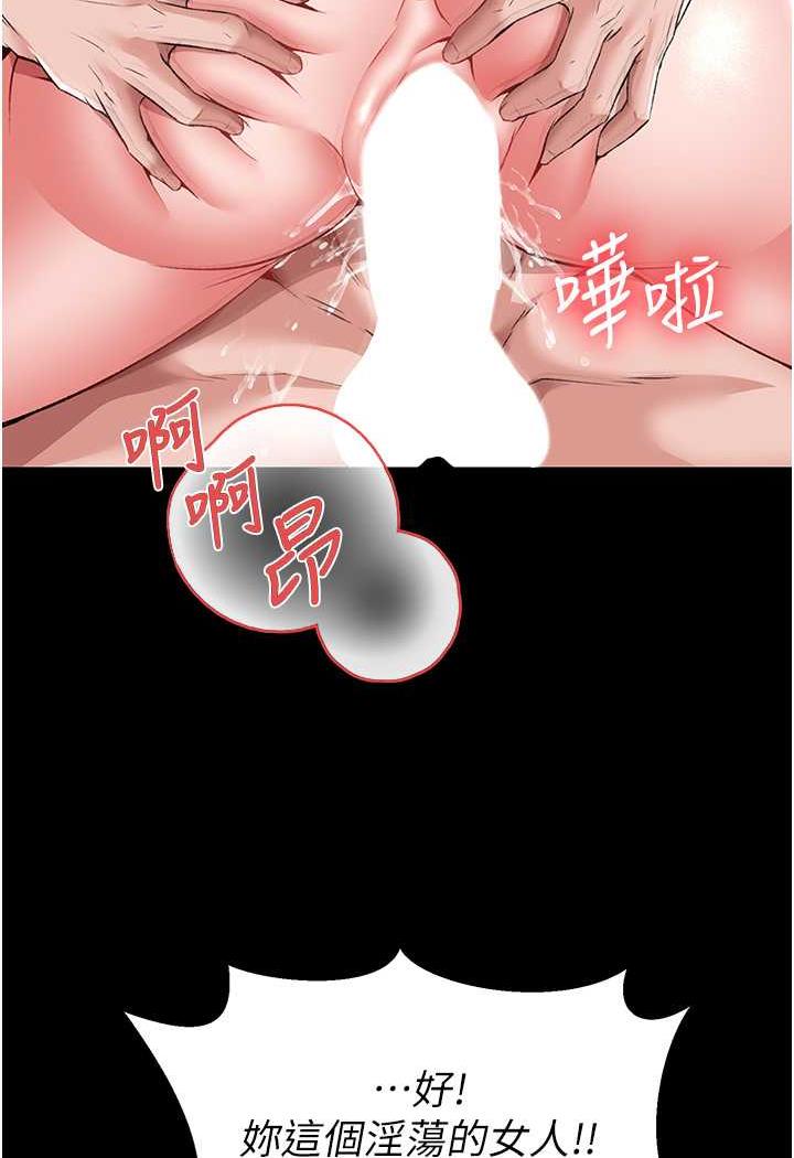 26P - 色雕英雄传：一捅天下