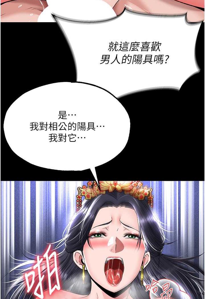 28P - 色雕英雄传：一捅天下
